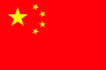 National Flag China